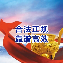 师宗讨账公司