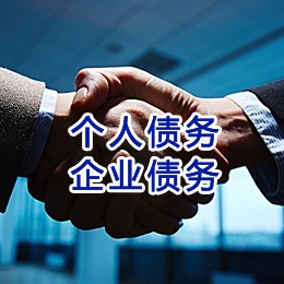 师宗追债公司